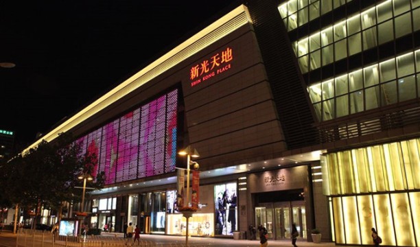 Thỏa sức mua sắm tại các trung tâm ở Bắc Kinh Ve-may-bay-di-bac-kinh-shin-kong-place